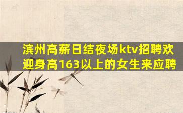 江西夜总会招聘